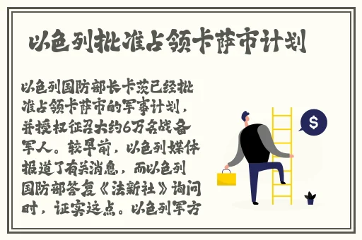 放在里面走楼梯一边走一边做
