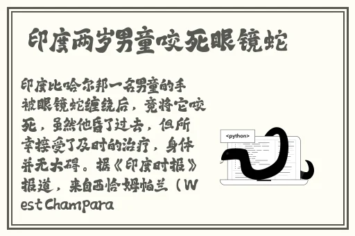 丝瓜向日葵草莓芭乐榴莲