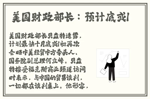 学姐你的水帘洞拉丝了