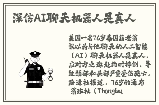 十八岁新疆女RAPPER深夜