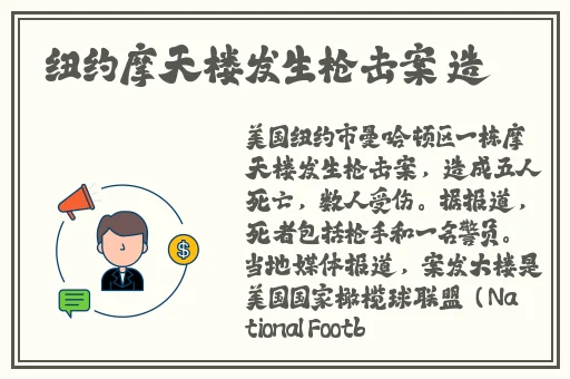 西施翻白眼吐舌头
