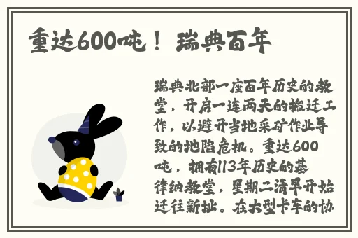 水密桃8844